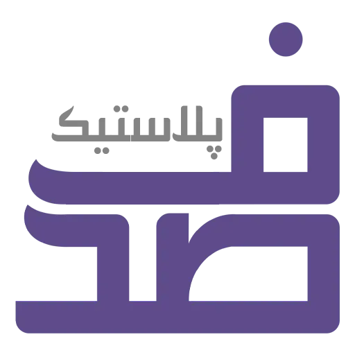 sadafplastic logo